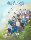 Drama China Islands Subtitle Indonesia 2024