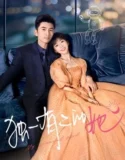 Drama China My Special Girl 2024