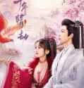 Drama China Thousands of Years of Love 2024