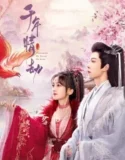 Drama China Thousands of Years of Love 2024