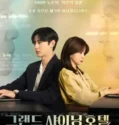 Drama Korea Grand Shining Hotel 2024