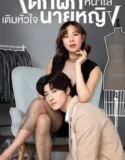Drama Thailand Intern in My Heart 2024