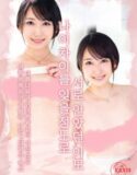 Semi Jepang My Aunt And I Hugged Each 2024