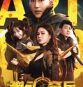 Art of War 2024