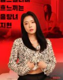 Film Semi Korea A Lewd Woman Sobbing Fast At Black Stockings 2024