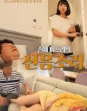 Groans of an Honorable Daughter in law