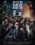 I Did It My Way (2024) Sub Indo