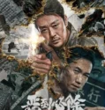 Punish Evil 2024
