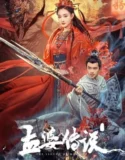 The Legend of Meng 2024