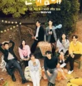 Tv Show My Siblings Romance Subtitle Indonesia 2024