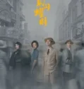 Drama China Shooting Stars 2024 Subtitle Indonesia