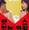 Semi Korea Delicious Swapping 2024