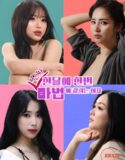 Semi Korea Layarkaca Woman Who Falls Under a Real Spell Once a Month 2024