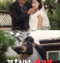 Semi Korea Purity Lost on Wedding Day 2024