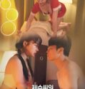 Semi Korea Sister in laws Emperor VIP Service 2024