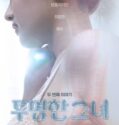 Semi Korea The Transparent Girls Second Story 2024