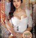 Semi Korea tergoda mertua ayaka mutou indo subtitle 2024