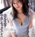 Semi Terbaru layarkaca seducing my girlfriends sister yuna hasegawa english sub
