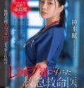 ganool21 emergency doctor rei kamiki english sub