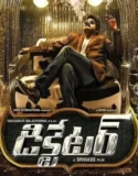 Dictator (2016) Sub Indo
