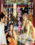 Semi China Sensual Awakening