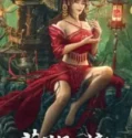 The Bride and The Beast (2024) Sub Indo