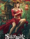 The Bride and The Beast (2024) Sub Indo