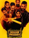 Vallavan Vaguthathada (2024) Sub Indo