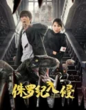 Jurassic Invasion (2024) Sub Indo