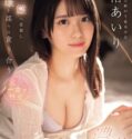 Lustfully Devours A Male Uncut Sex Airi Nagisa