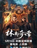 Northeast Folktales (2024) Sub Indo