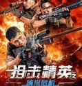 Sniper Nano Crisis (2024) Sub Indo