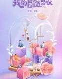 Drama China Limited 72 Hours of Love Subtitle Indonesia 2024