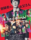 My Home Hero the Movie (2024) Sub Indo