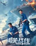 Customs Frontline (2024) Sub Indo