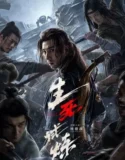 Death Game (2024) Sub Indo