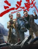 Three Old Boys (2024) Sub Indo