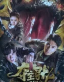 Treasure Hunting (2024) Sub Indo