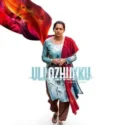 Ullozhukku (2024) Sub Indo