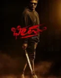 Bheema (2024) Sub Indo