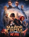 Major Grom The Game (2024) Su Indo