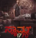 Scam 1770 (2024) Sub Indo