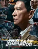 Suspect (2024) Sub Indo