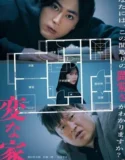 A Strange House (2024) Sub Indo