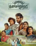 Kozhipannai Chelladurai (2024) Sub Indo