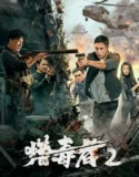 Film Online Drug Hunter 2 (2024) Sub Indo