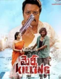 Film Online Mercy Killing (2024) Sub Indo