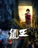 Film Online Rat King (2025) Sub Indo