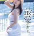 Sex Jealousy Yuna Ogura