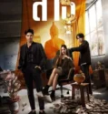 Drama The Believers (2024)